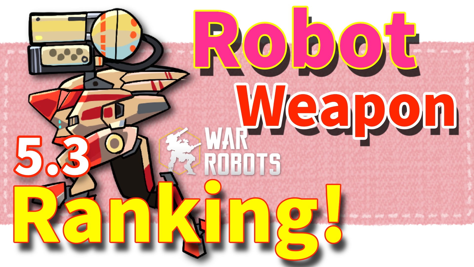 Wr 5 3版 最強ランキング War Robots 攻略