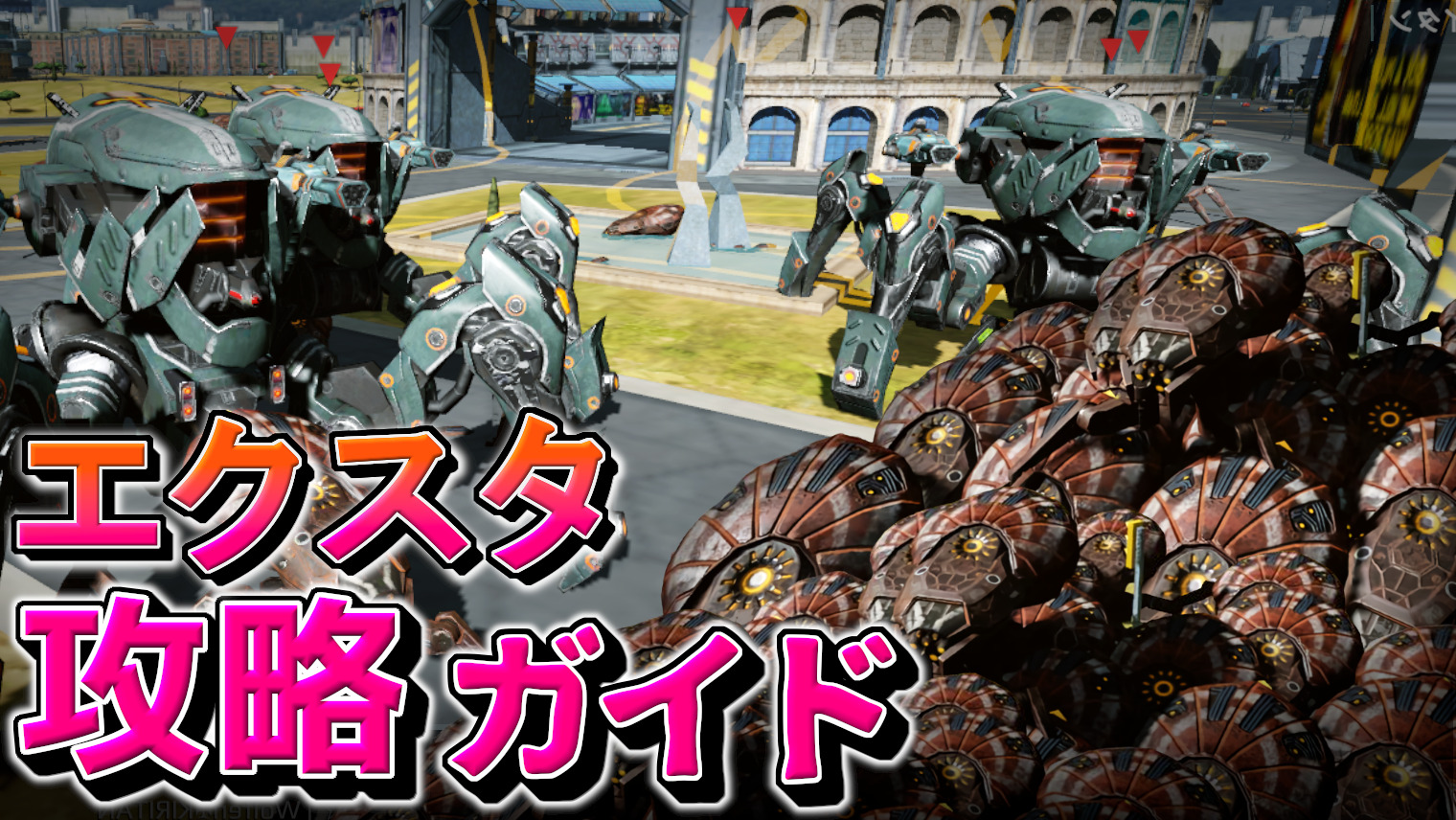 extermination攻略4.jpg