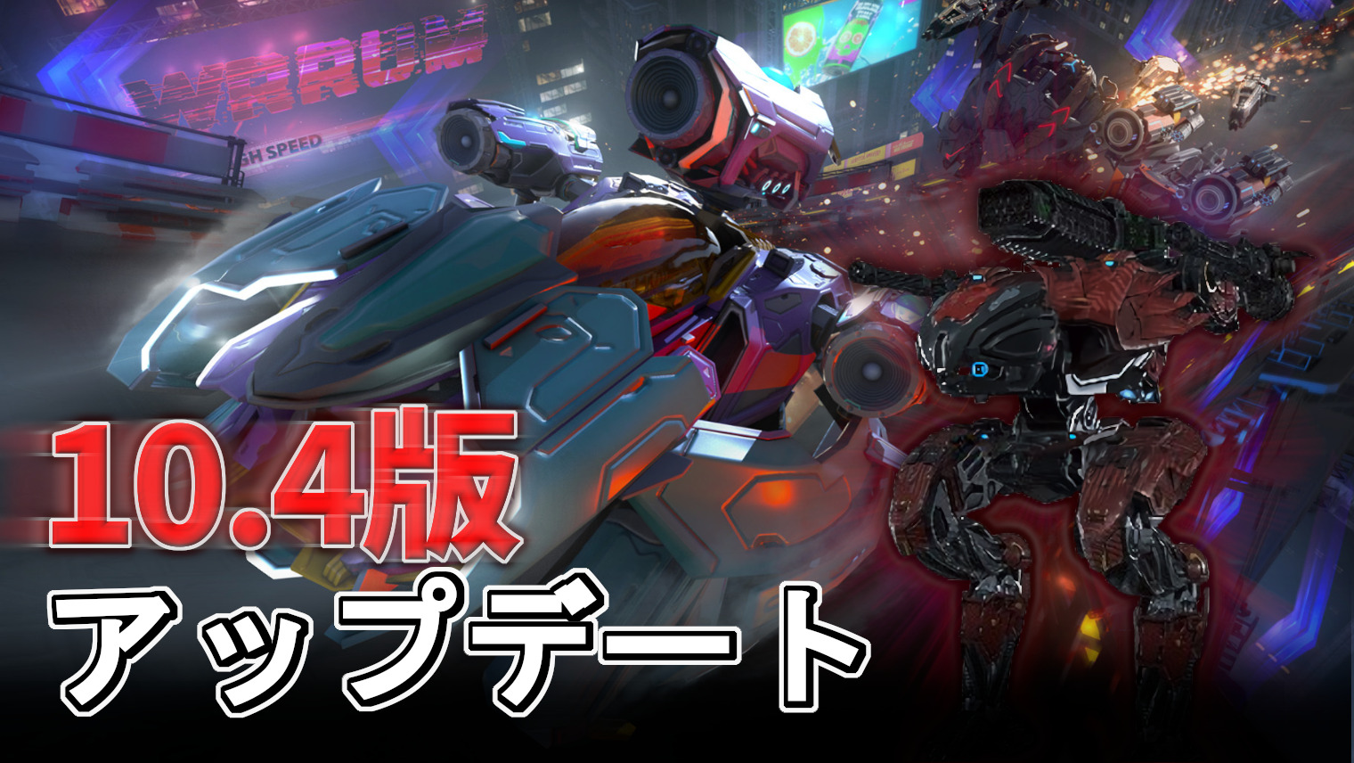 10.4update.jpg