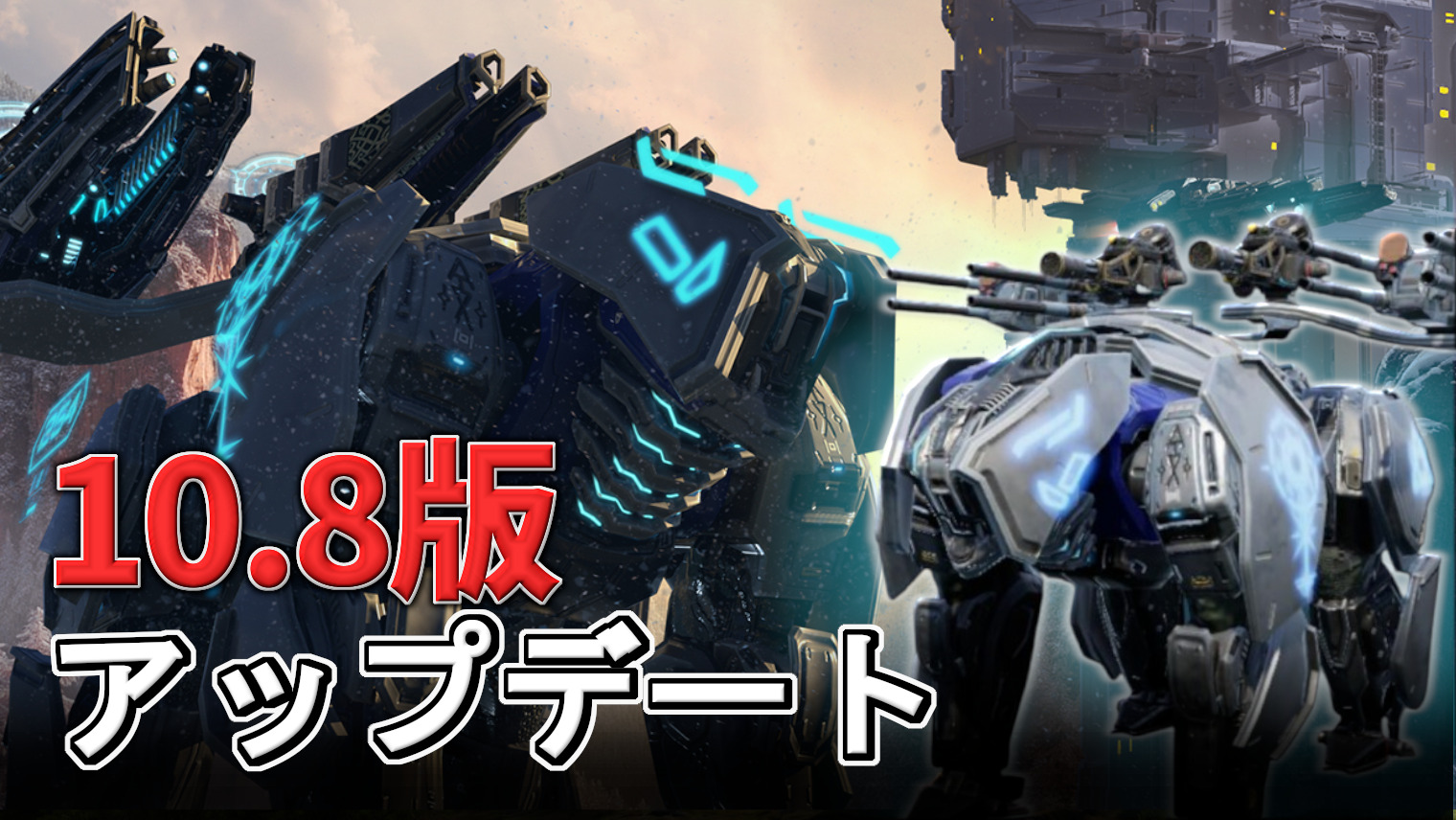 10.8update.jpg