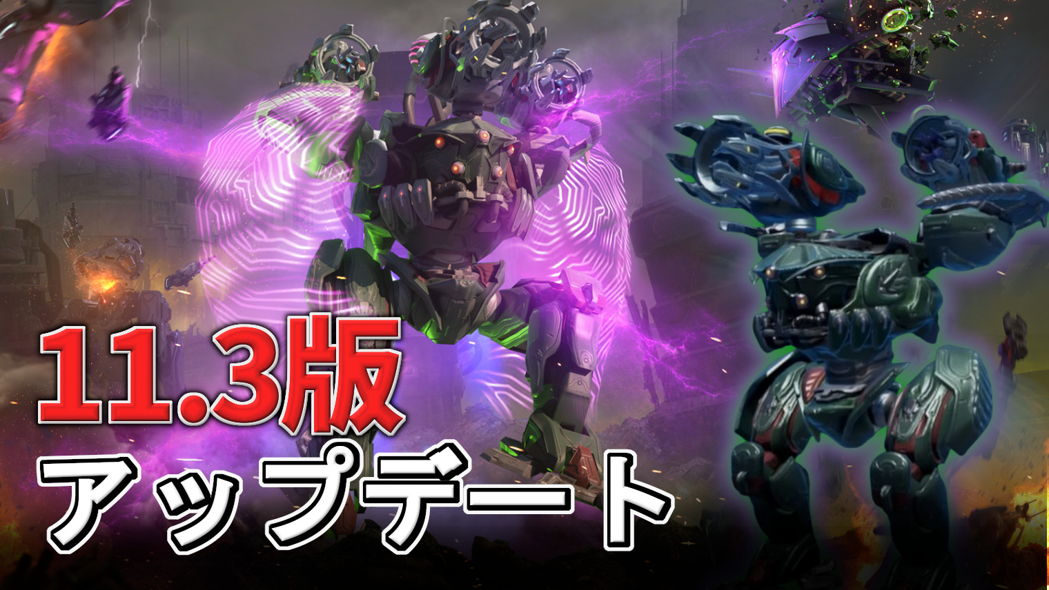 スリーエー ワールドウォーロボット パンターボットスナイパー World War Robot PUNTER BOT SNIPER BBICN EXCLUSIVE